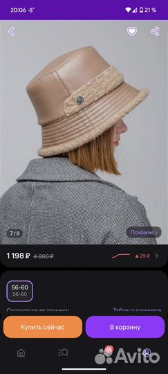 Юбка, базовая рубашка, сарафан, платье, брюки