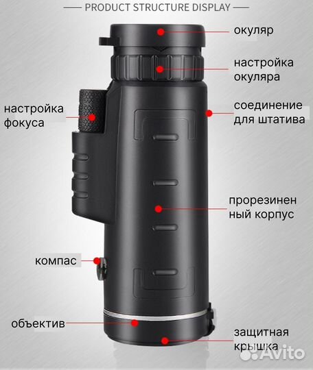 Монокуляр 40х60 со штативом для записи видео фото