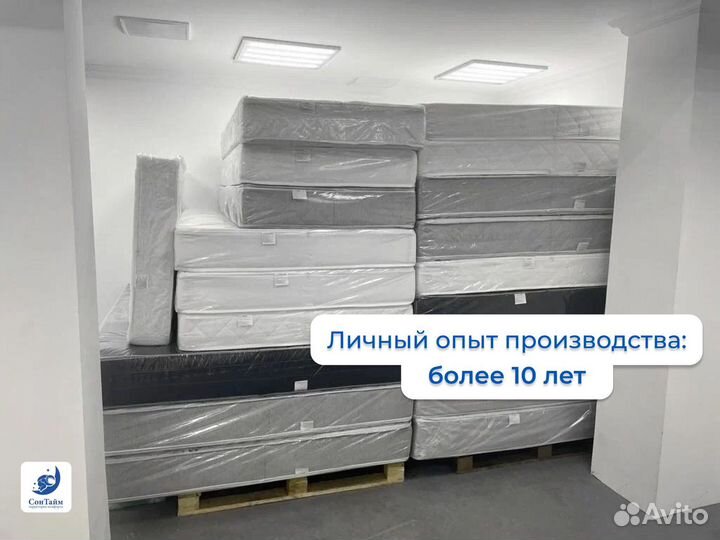 Матрас