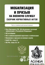 Юрист военного права, жалобы/рапорта/заявл/ Москва