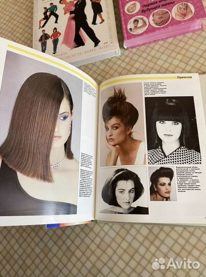 Книги беременность и роды, учимся танцевать