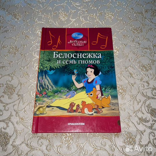 Книга «Белоснежка и семь гномов». Disney