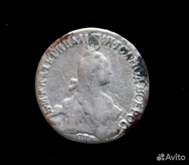 Серебро Полуполтины Елизаветы и Екатерины, 20 коп