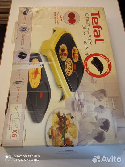 Блинница электрическая tefal