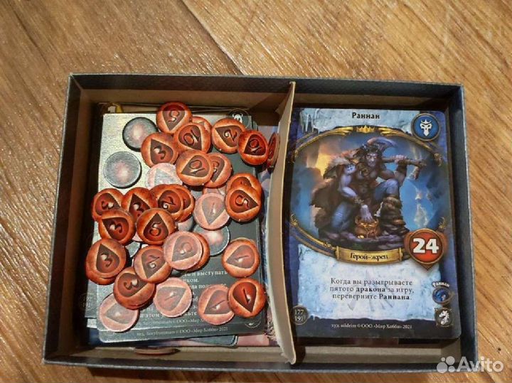 Берсерк Герои, Раннан