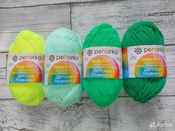 Пряжа Детская новинка Пехорка