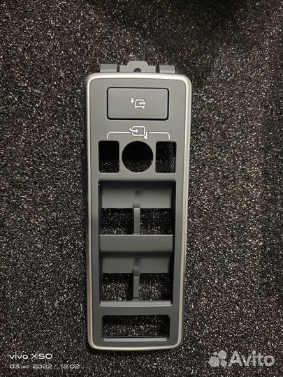 Крышка переключателя на двери LR048732