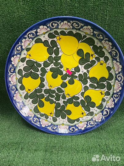 Ляган / Блюдо