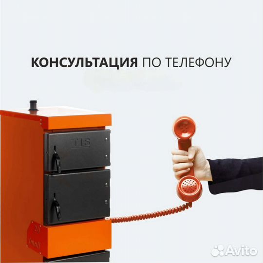 Котел твердотопливный Pro Tis
