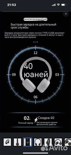 Беспроводные наушники jbl live 460 nc