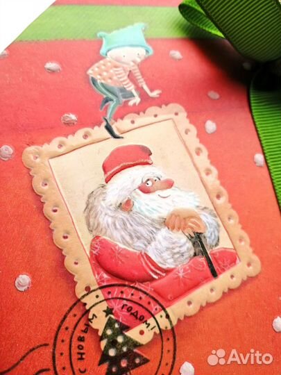 Подарочная Книга Школа помощников Деда Мороза