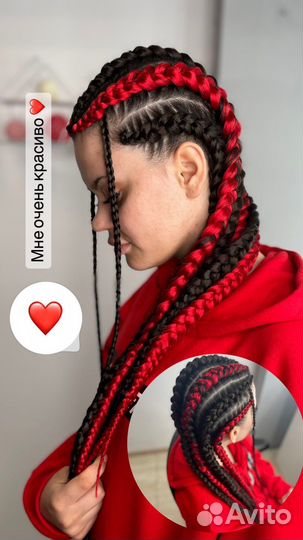 Афрокудри, Афрокосы, брейды в хвост