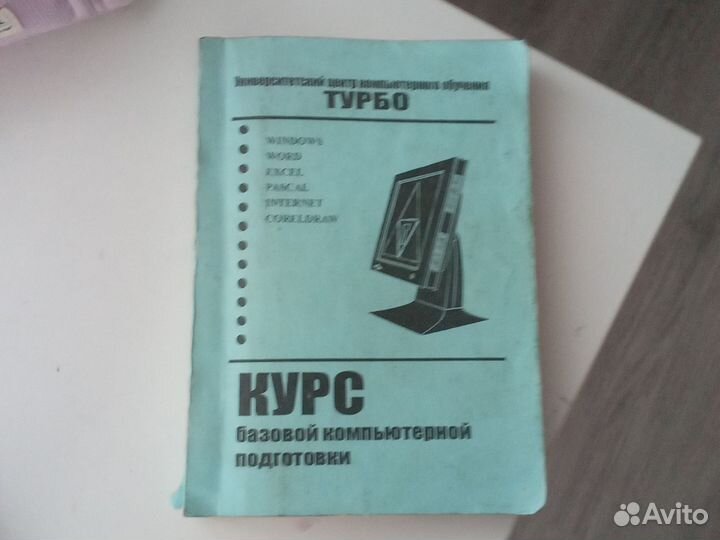 Книга по программированию. Майкоп