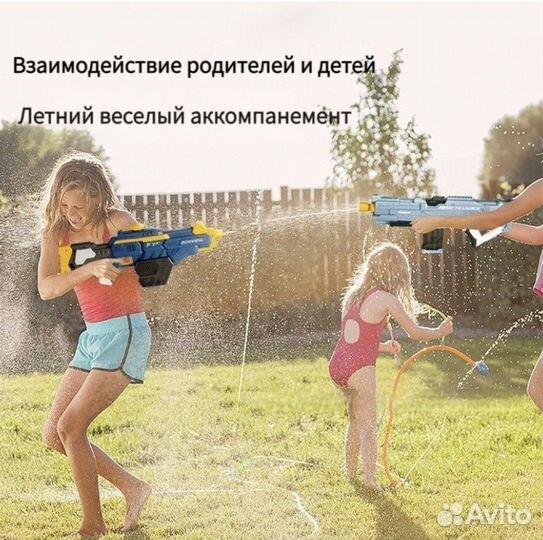 Электрический водяной автомат