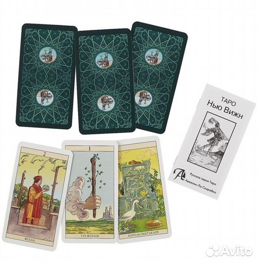 Карты taro уэйта