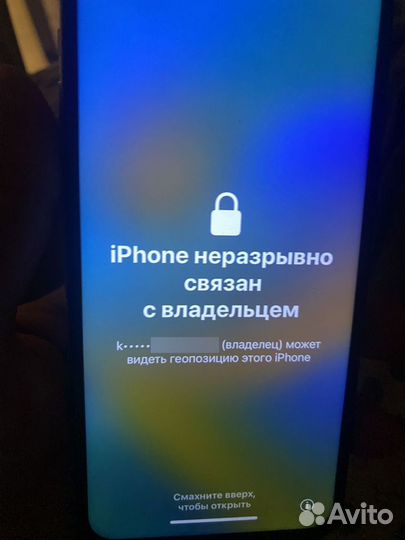 iPhone X, 256 ГБ