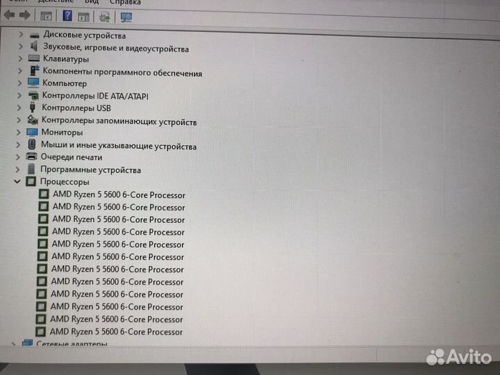 Игровой компьютер