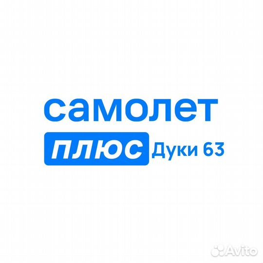 Менеджер по продаже недвижимости