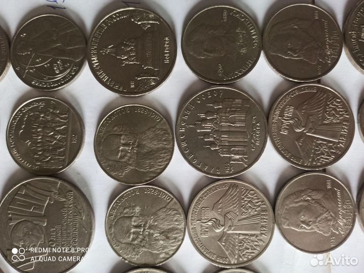 Юбилейные монеты СССР