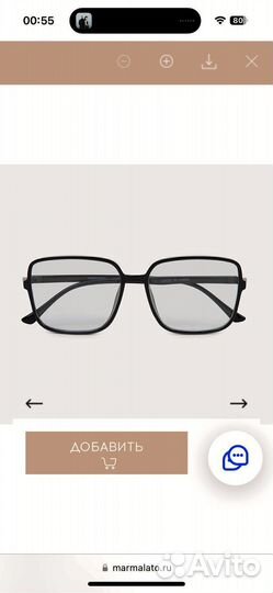 Очки имиджевые женские