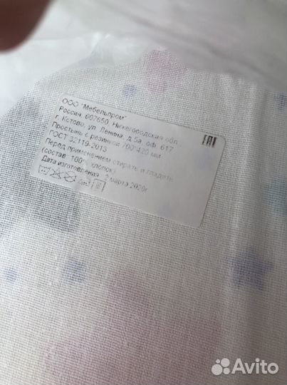 Матрасик новый