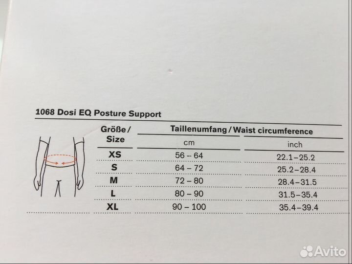Корсет для корректировки осанки