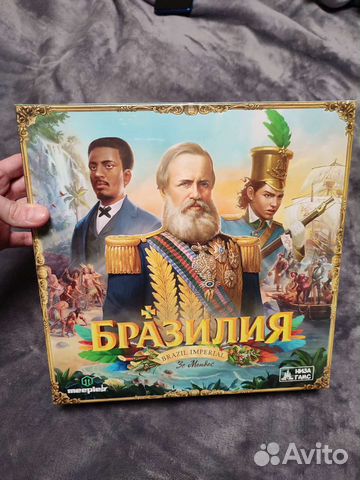Бразилия настольная игра новая