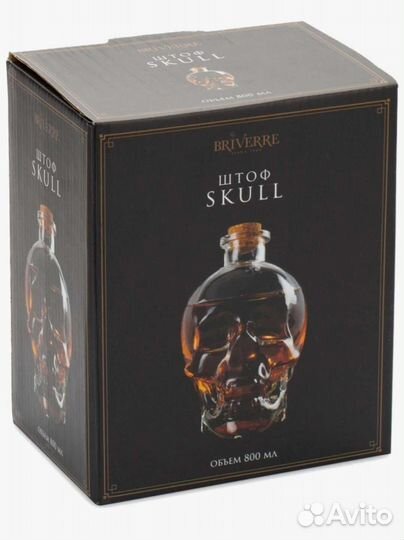 Штоф стеклянный