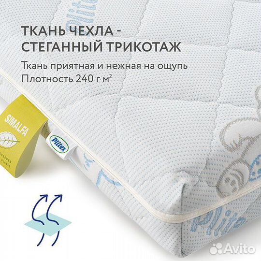 Матрас детский ортопедический 12060