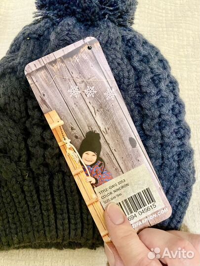 Зимняя шапка для малыша