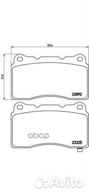 Колодки тормозные P54039 Brembo