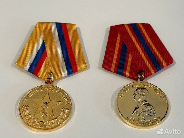 Медали знаки общественные награды