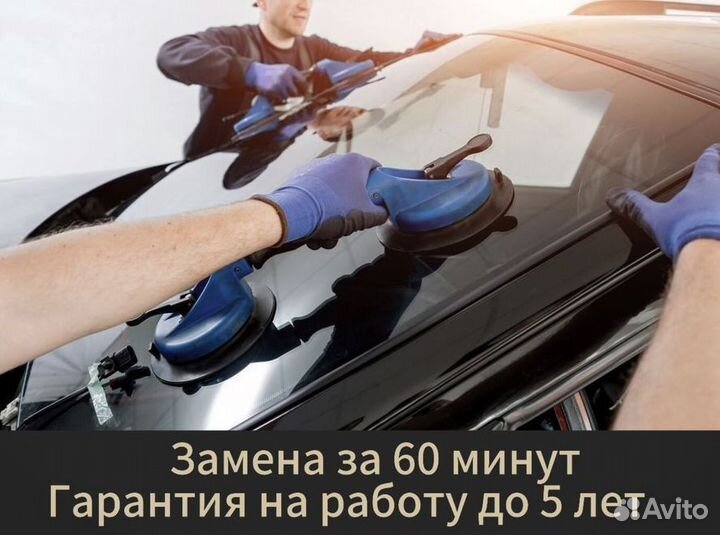 Лобовое стекло shacman X6000 2LKW KMK