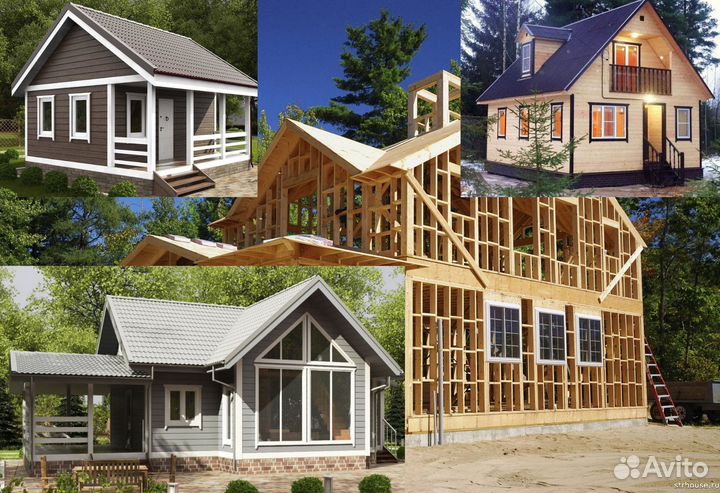 Каркасный дом