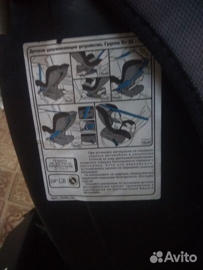 Детское автокресло kidsprime