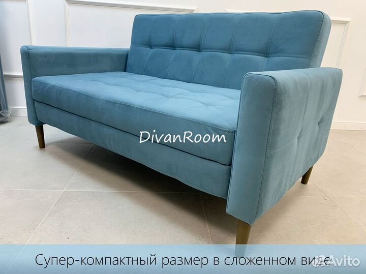 Диван раскладной