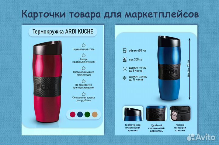 Графический дизайн для соцсетей
