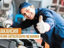 Ученик автомеханика