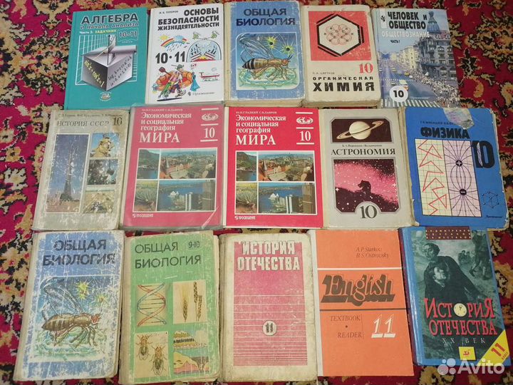 Учебная литература