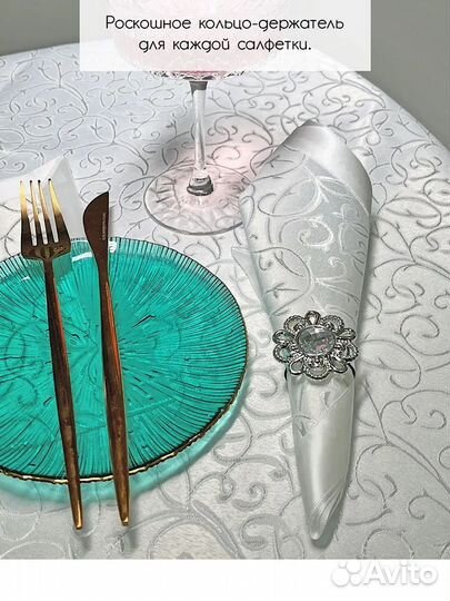 Скатерть с салветками