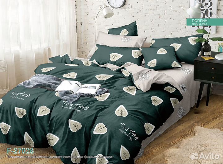 Постельное белье