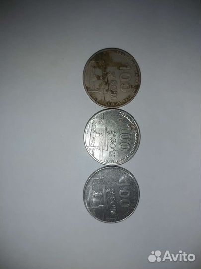 Монеты 100 сум 2009 года