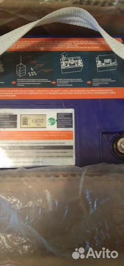 Дельта, акб