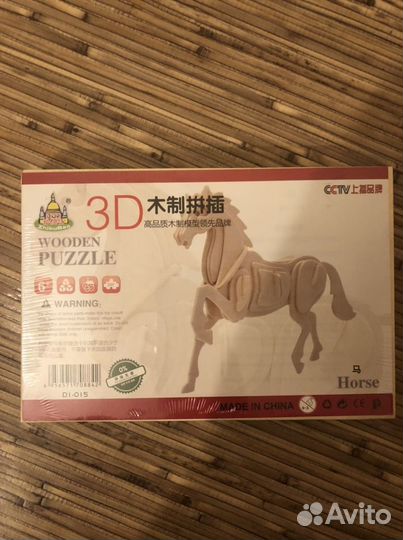 Деревянные 3 D пазлы