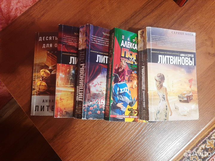 Книги