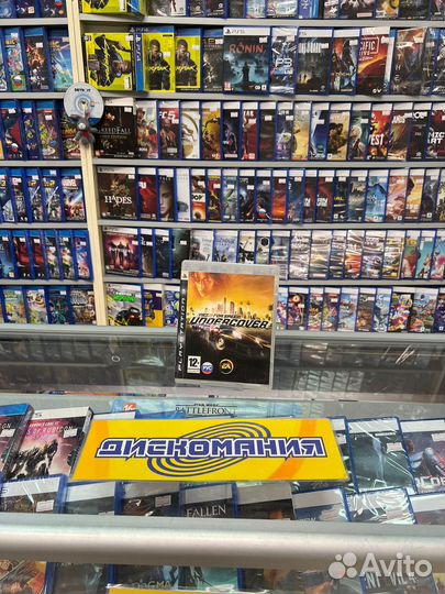 Need for Speed Undercover (PS3)