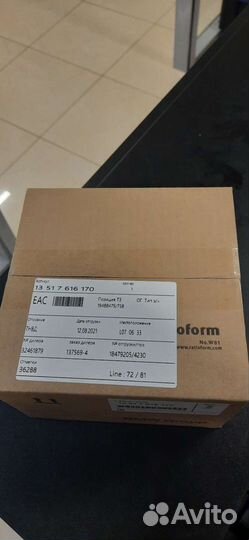 Тнвд N53 N54 N55 13517616170 13517616170 BMW