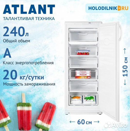 Atlant М 7184-003 Новый