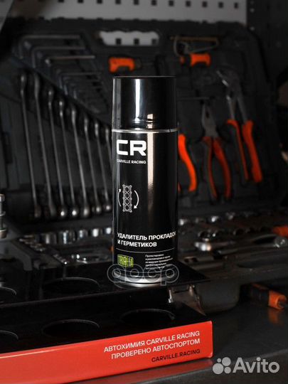 Удалитель прокладок и герметиков CR, аэро, 520ml