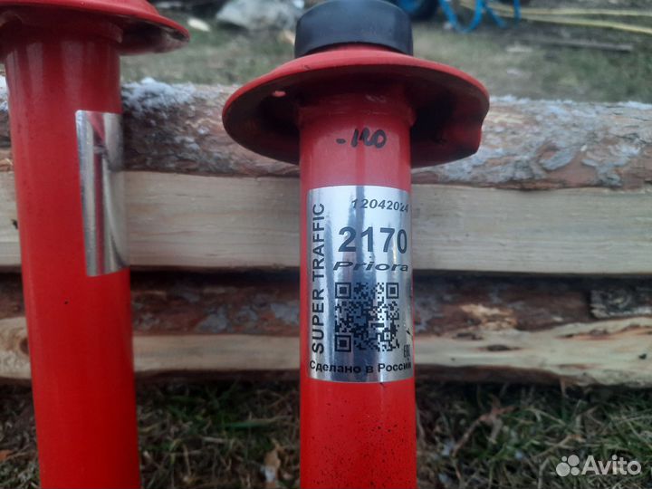 Задние амортизаторы ваз -120